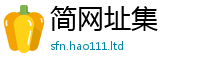 2025新资料免费大全以香港资料免费长期公开